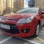 ​2009 Citroen C4 Coupe 1.6HDi Manual