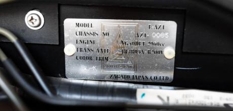 1990 Autech Zagato Stelvio AZ1 - numberplate