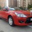 ​2009 Citroen C4 Coupe 1.6HDi Manual